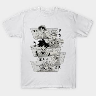 The Classic Boys T-Shirt